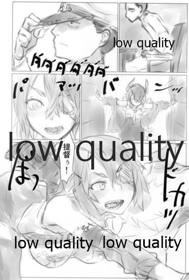 (AC2) [賽響組 (助谷クロウ)] ワレリモートヨリ帰還セリ (艦隊これくしょん -艦これ-)