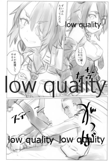 (AC2) [賽響組 (助谷クロウ)] ワレリモートヨリ帰還セリ (艦隊これくしょん -艦これ-)