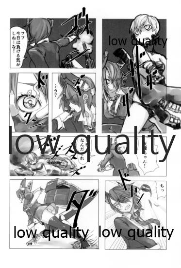 (C92) [賽響組 (助谷クロウ)] 眼帯直下の紅桔梗 (艦隊これくしょん -艦これ-)