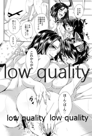 (C89) [zimon (ももしか藤子)] えろむすBOX (艦隊これくしょん -艦これ-)