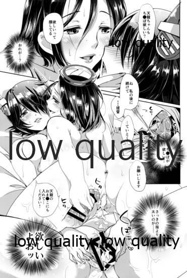 (C89) [zimon (ももしか藤子)] えろむすBOX (艦隊これくしょん -艦これ-)