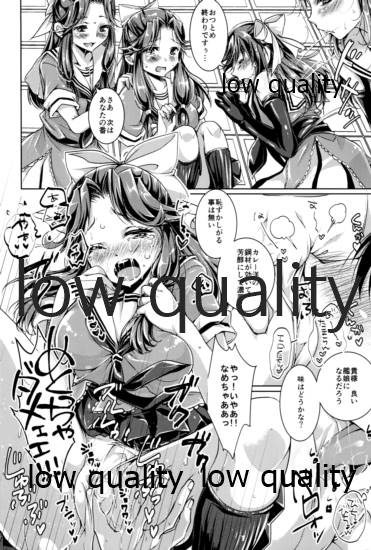 (C89) [zimon (ももしか藤子)] えろむすBOX (艦隊これくしょん -艦これ-)