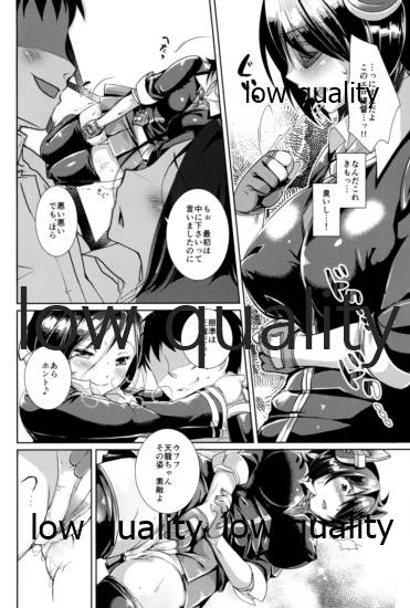 (C89) [zimon (ももしか藤子)] えろむすBOX (艦隊これくしょん -艦これ-)