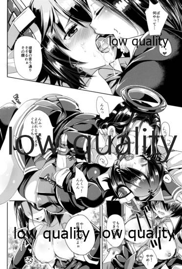 (C89) [zimon (ももしか藤子)] えろむすBOX (艦隊これくしょん -艦これ-)