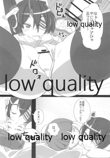 (C86) [鯖DOWN (食鯖獣)] 天龍一発 (艦隊これくしょん -艦これ-)