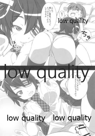 (C86) [鯖DOWN (食鯖獣)] 天龍一発 (艦隊これくしょん -艦これ-)