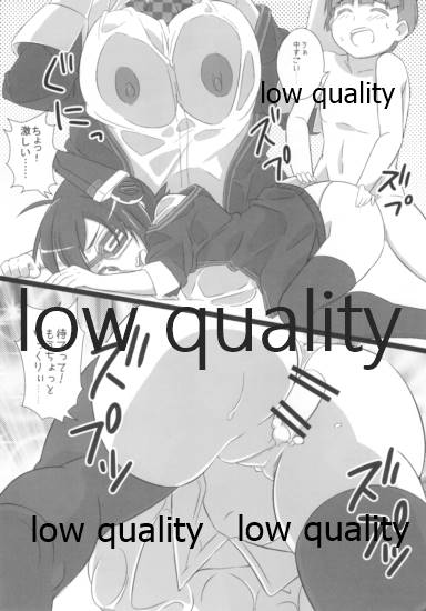 (C86) [鯖DOWN (食鯖獣)] 天龍一発 (艦隊これくしょん -艦これ-)