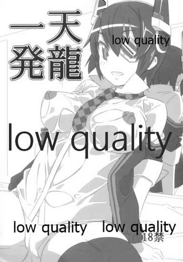 (C86) [鯖DOWN (食鯖獣)] 天龍一発 (艦隊これくしょん -艦これ-)