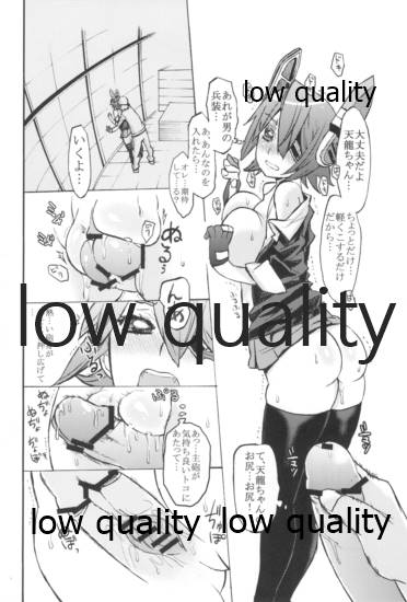 (横須賀鎮守府) [N式 (高槻ナギー)] かわいいっていうな! (艦隊これくしょん -艦これ-)