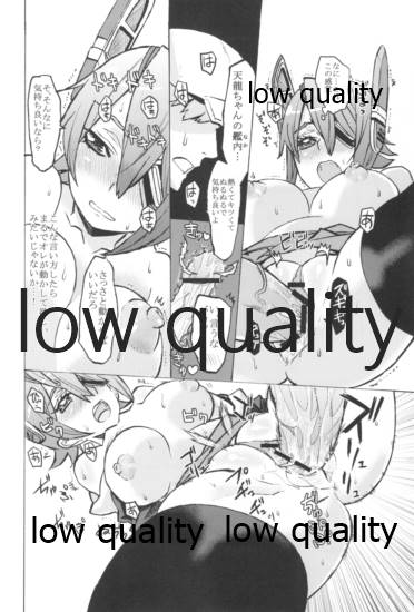 (横須賀鎮守府) [N式 (高槻ナギー)] かわいいっていうな! (艦隊これくしょん -艦これ-)