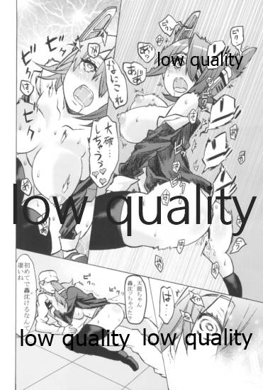 (横須賀鎮守府) [N式 (高槻ナギー)] かわいいっていうな! (艦隊これくしょん -艦これ-)