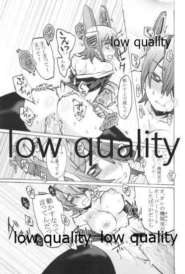 (横須賀鎮守府) [N式 (高槻ナギー)] かわいいっていうな! (艦隊これくしょん -艦これ-)