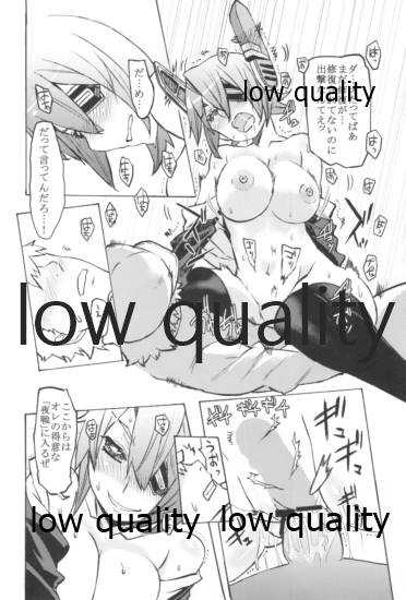 (横須賀鎮守府) [N式 (高槻ナギー)] かわいいっていうな! (艦隊これくしょん -艦これ-)