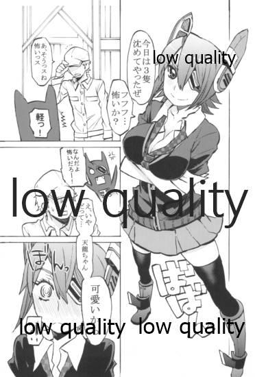 (横須賀鎮守府) [N式 (高槻ナギー)] かわいいっていうな! (艦隊これくしょん -艦これ-)