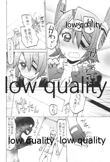 (横須賀鎮守府) [N式 (高槻ナギー)] かわいいっていうな! (艦隊これくしょん -艦これ-)