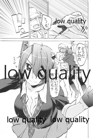 (横須賀鎮守府) [N式 (高槻ナギー)] かわいいっていうな! (艦隊これくしょん -艦これ-)
