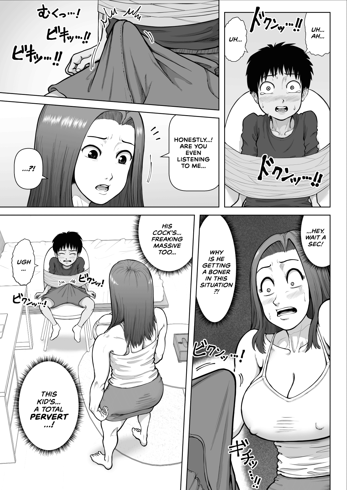 [あざみどんぶり (あざみ丼)] 爆乳お姉さんと汗だくセックスしまくった話 [英訳]