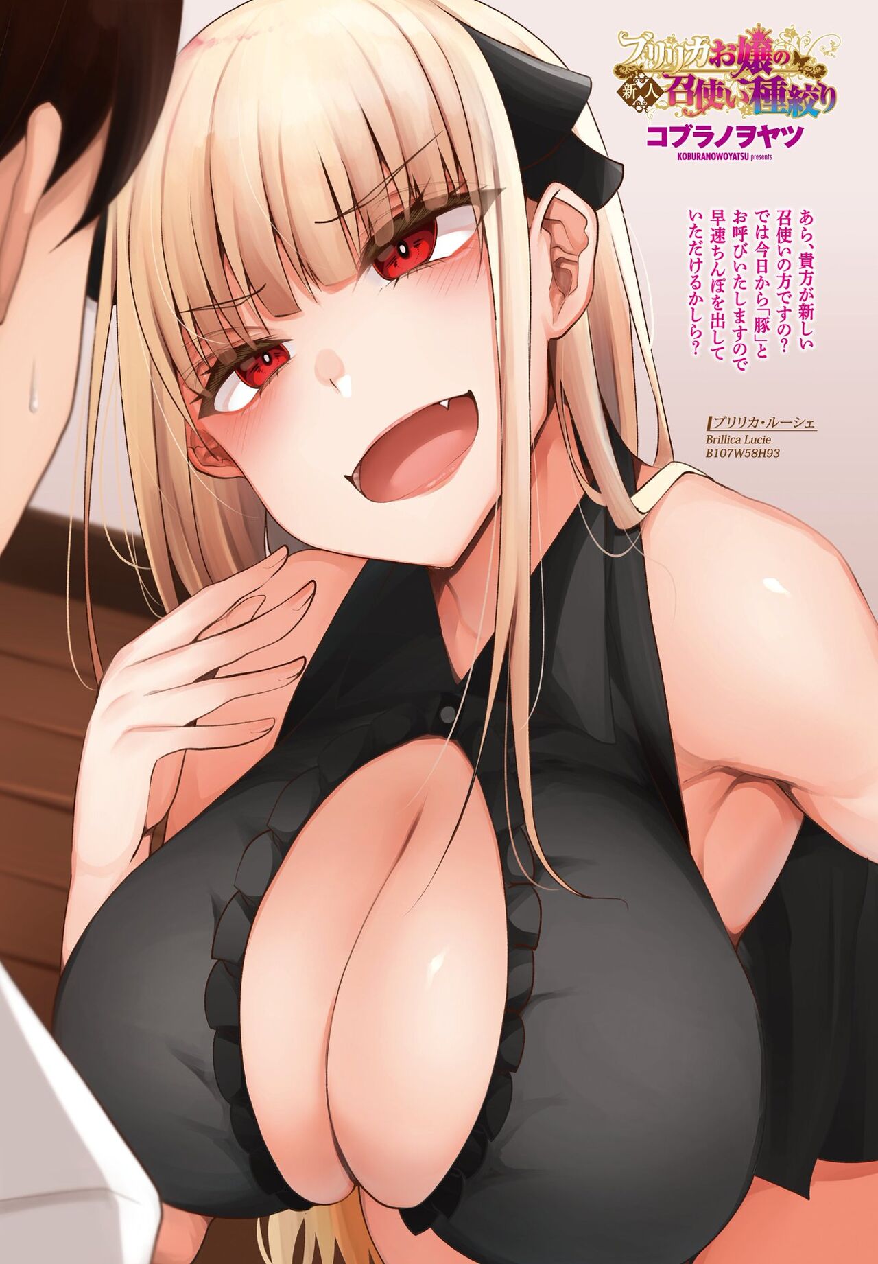 COMICペンギンクラブ 2022年4月号 [DL版]