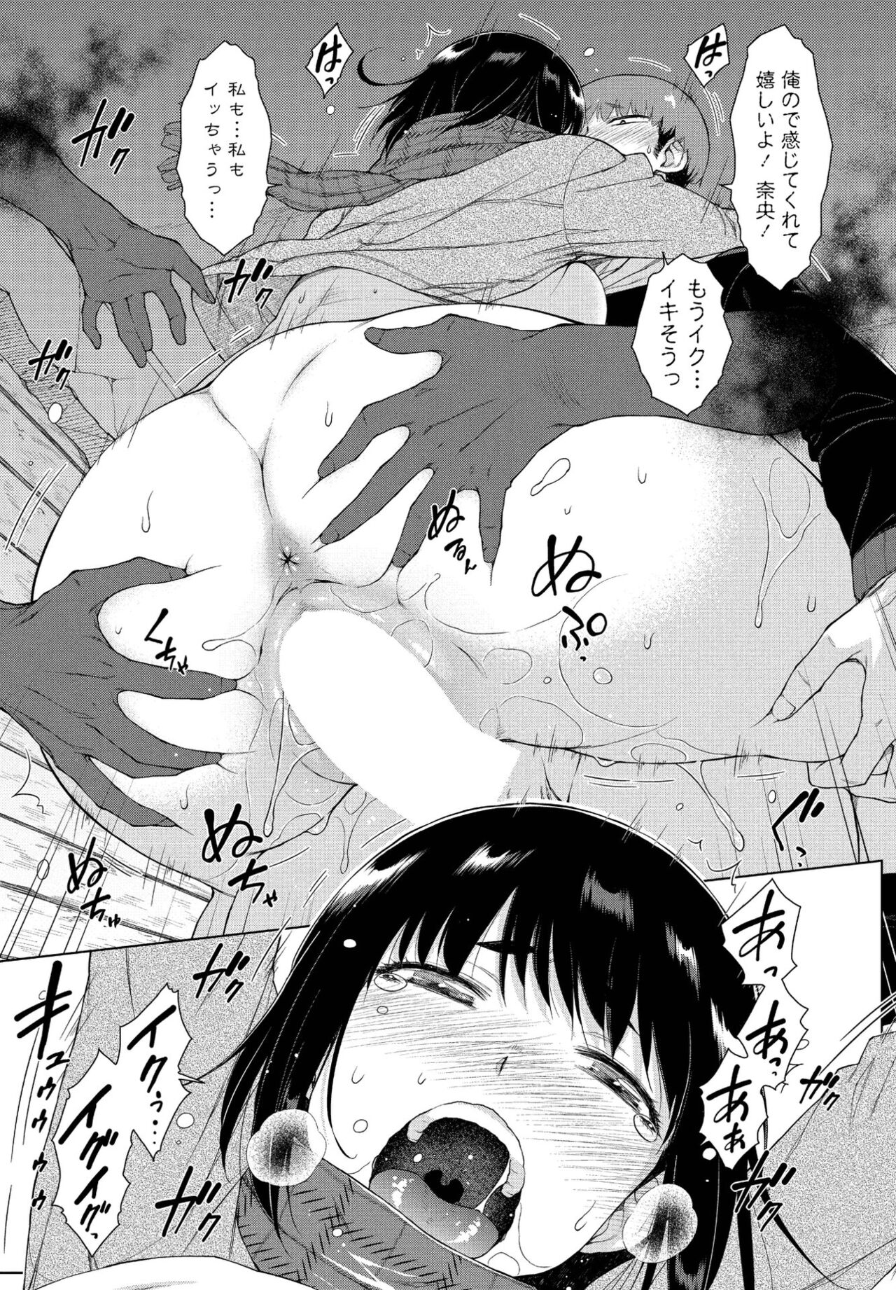COMICペンギンクラブ 2022年4月号 [DL版]
