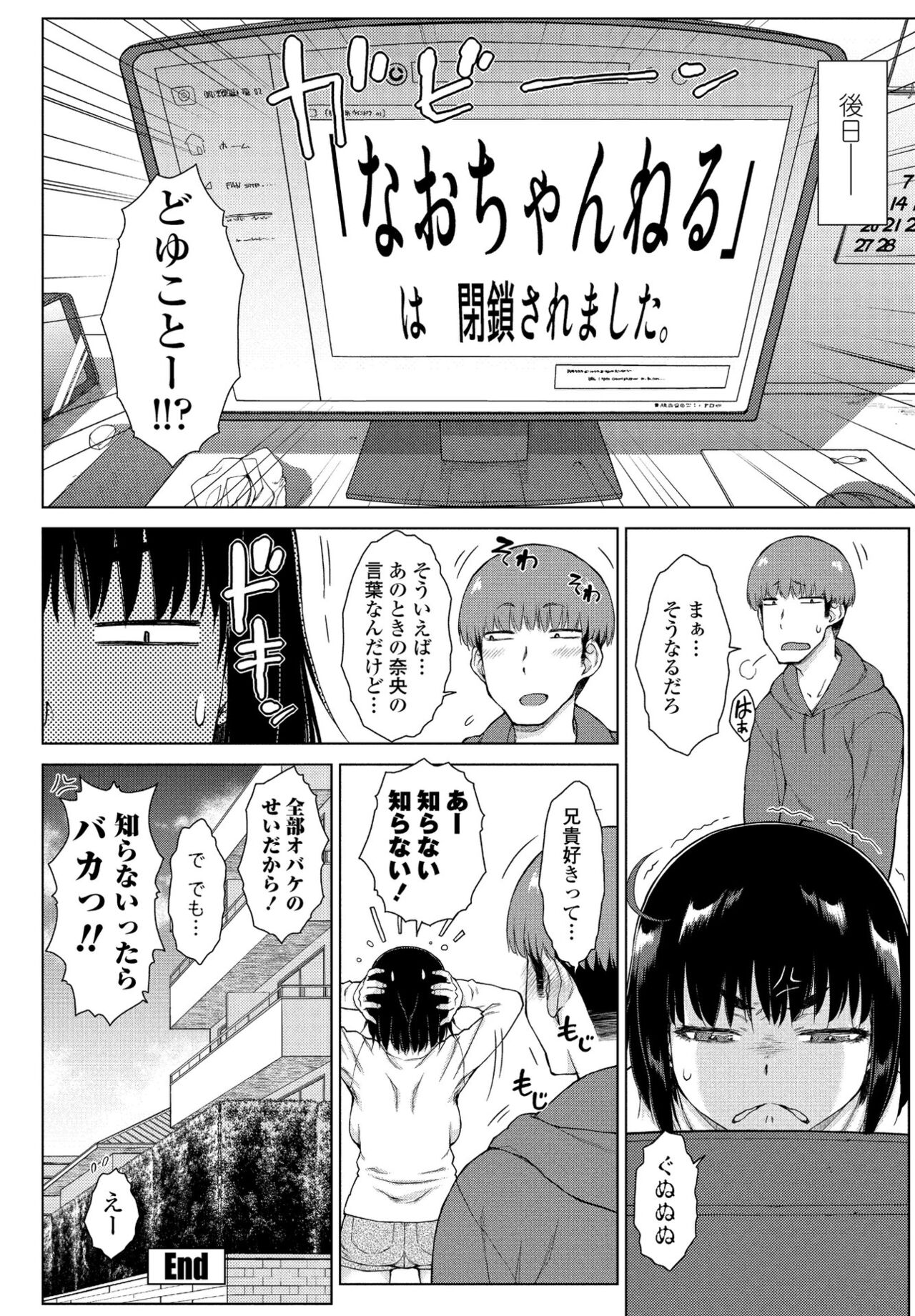 COMICペンギンクラブ 2022年4月号 [DL版]