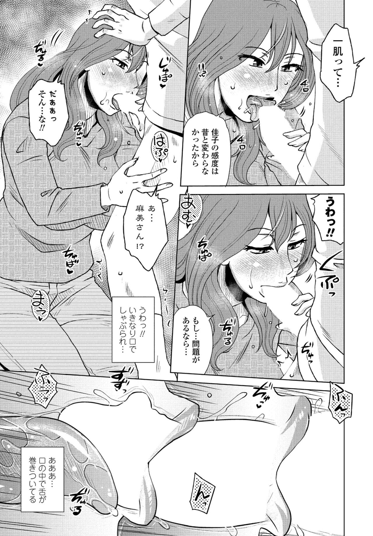 COMICペンギンクラブ 2022年4月号 [DL版]