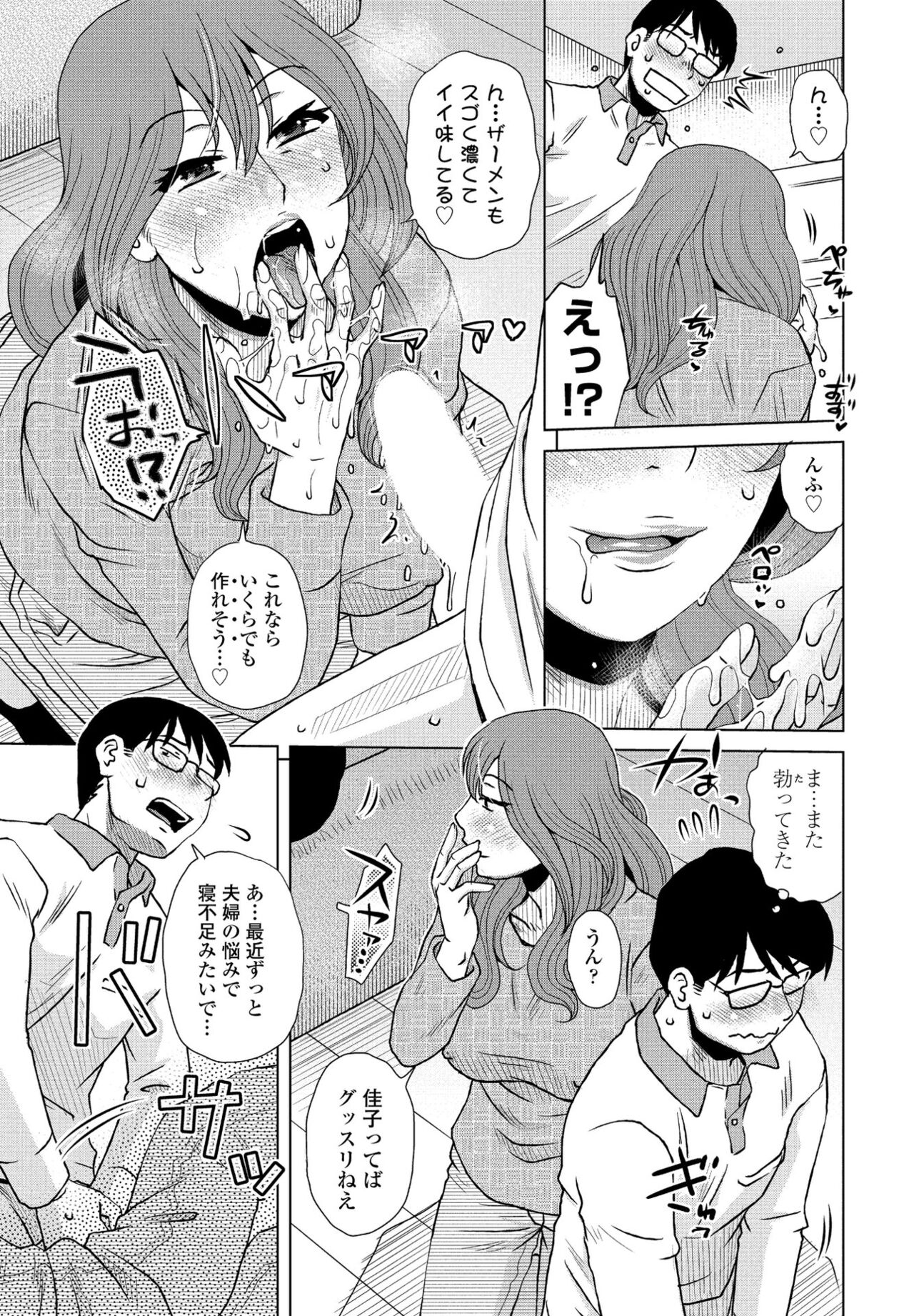 COMICペンギンクラブ 2022年4月号 [DL版]
