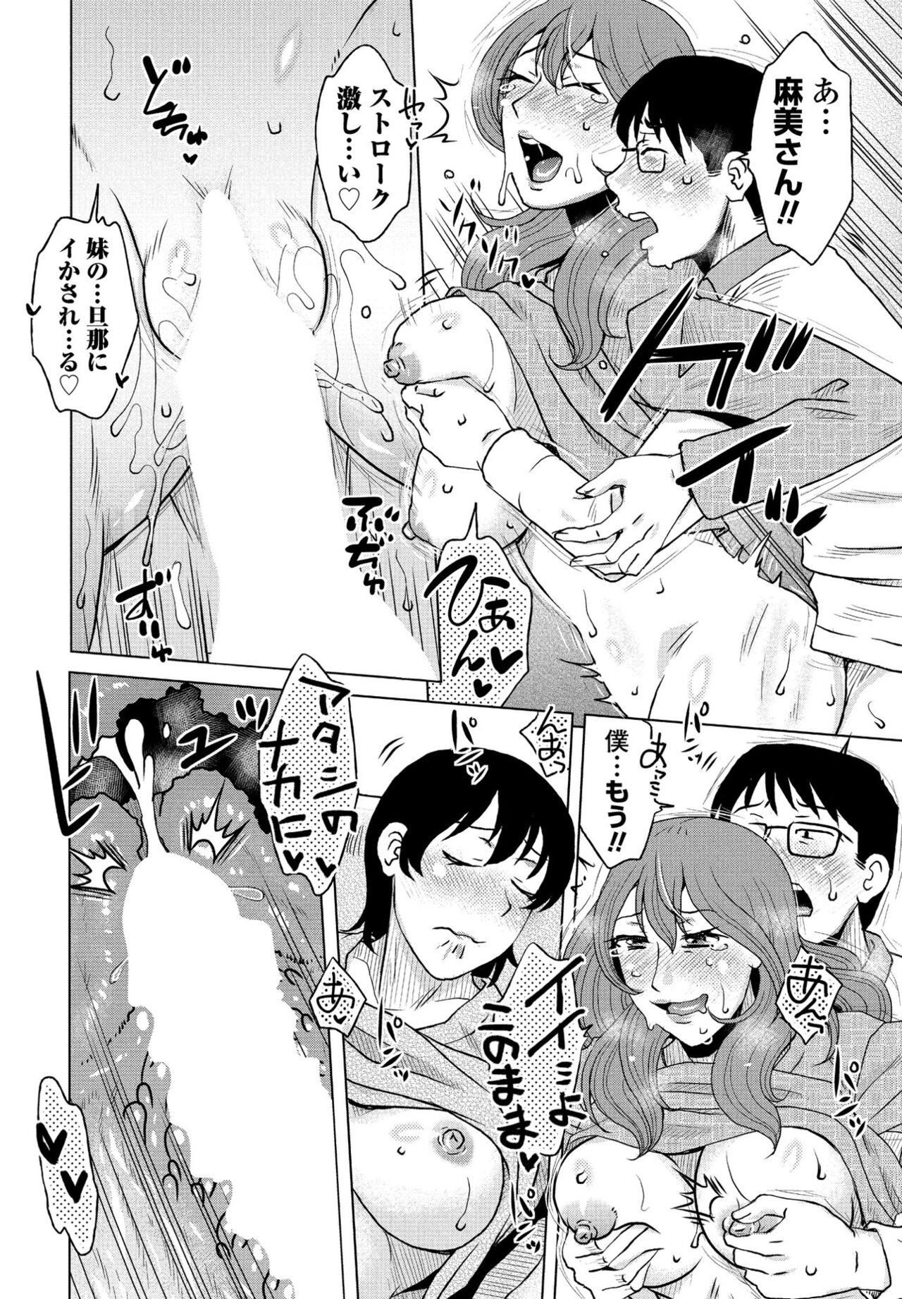 COMICペンギンクラブ 2022年4月号 [DL版]