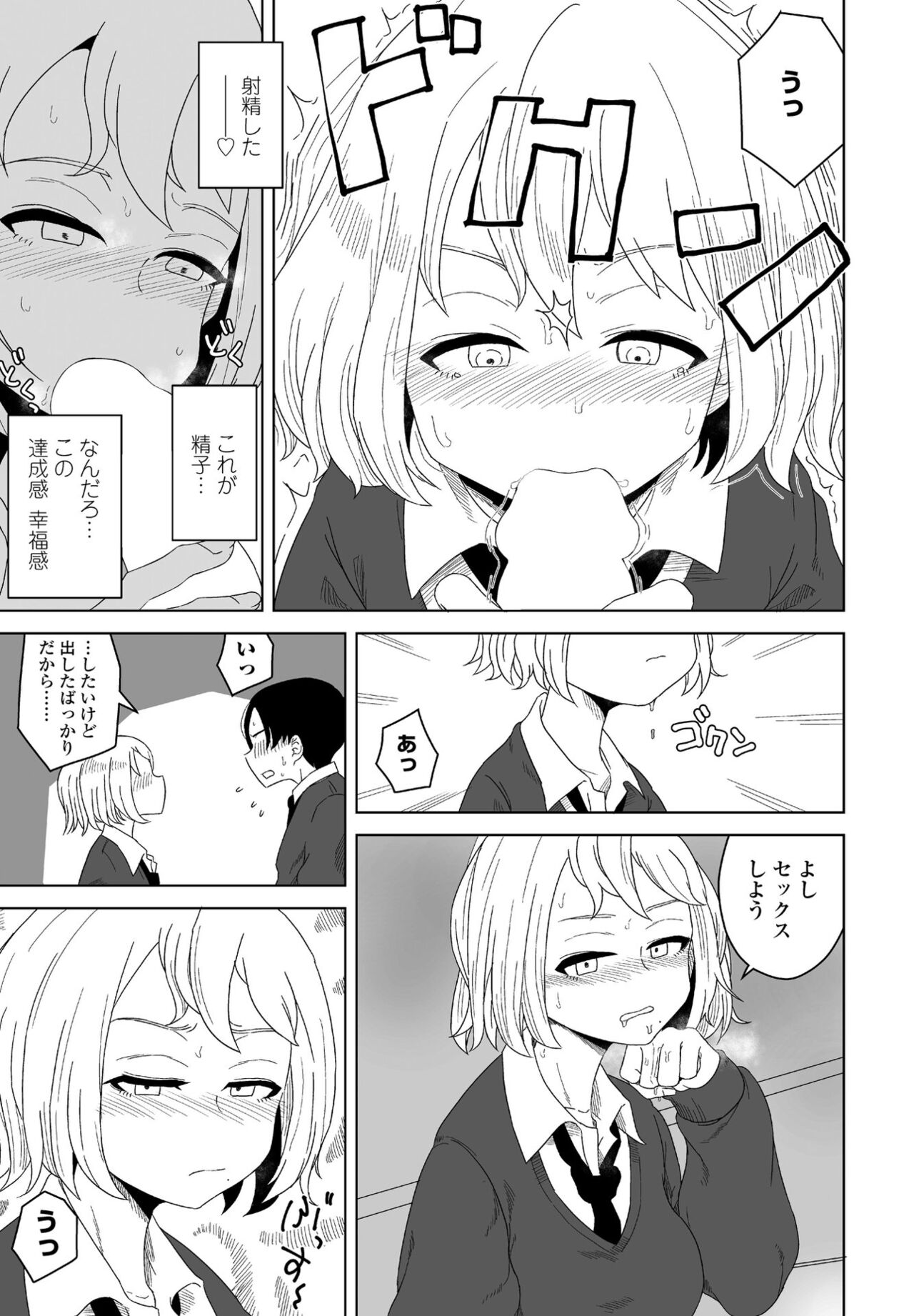 COMICペンギンクラブ 2022年4月号 [DL版]