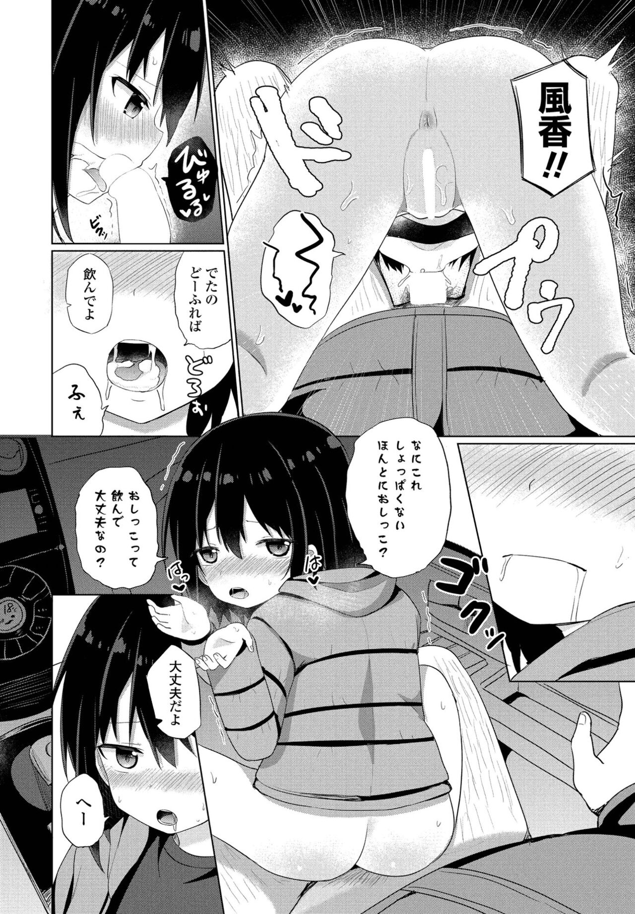 COMICペンギンクラブ 2022年4月号 [DL版]