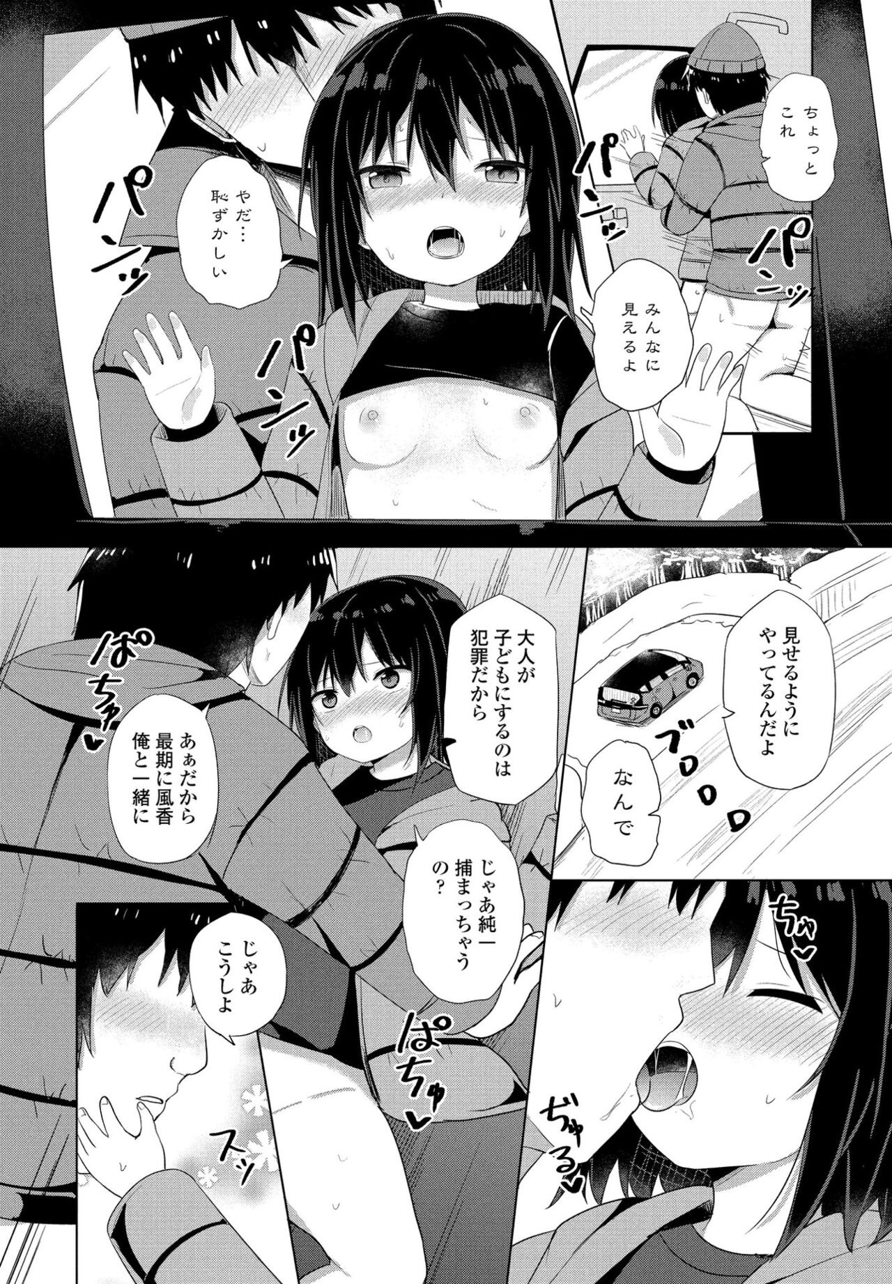 COMICペンギンクラブ 2022年4月号 [DL版]