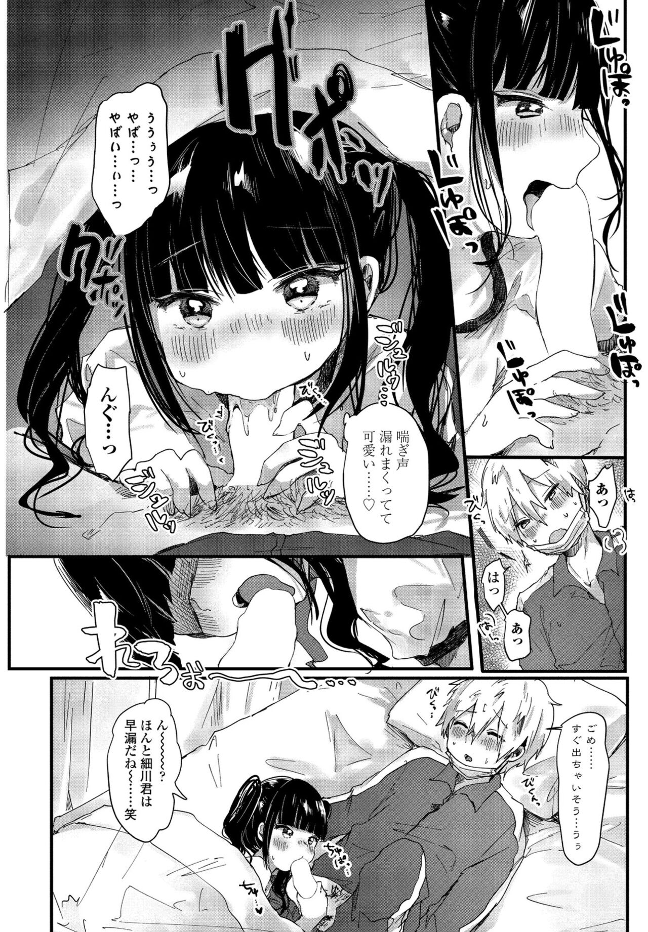 COMICペンギンクラブ 2022年4月号 [DL版]