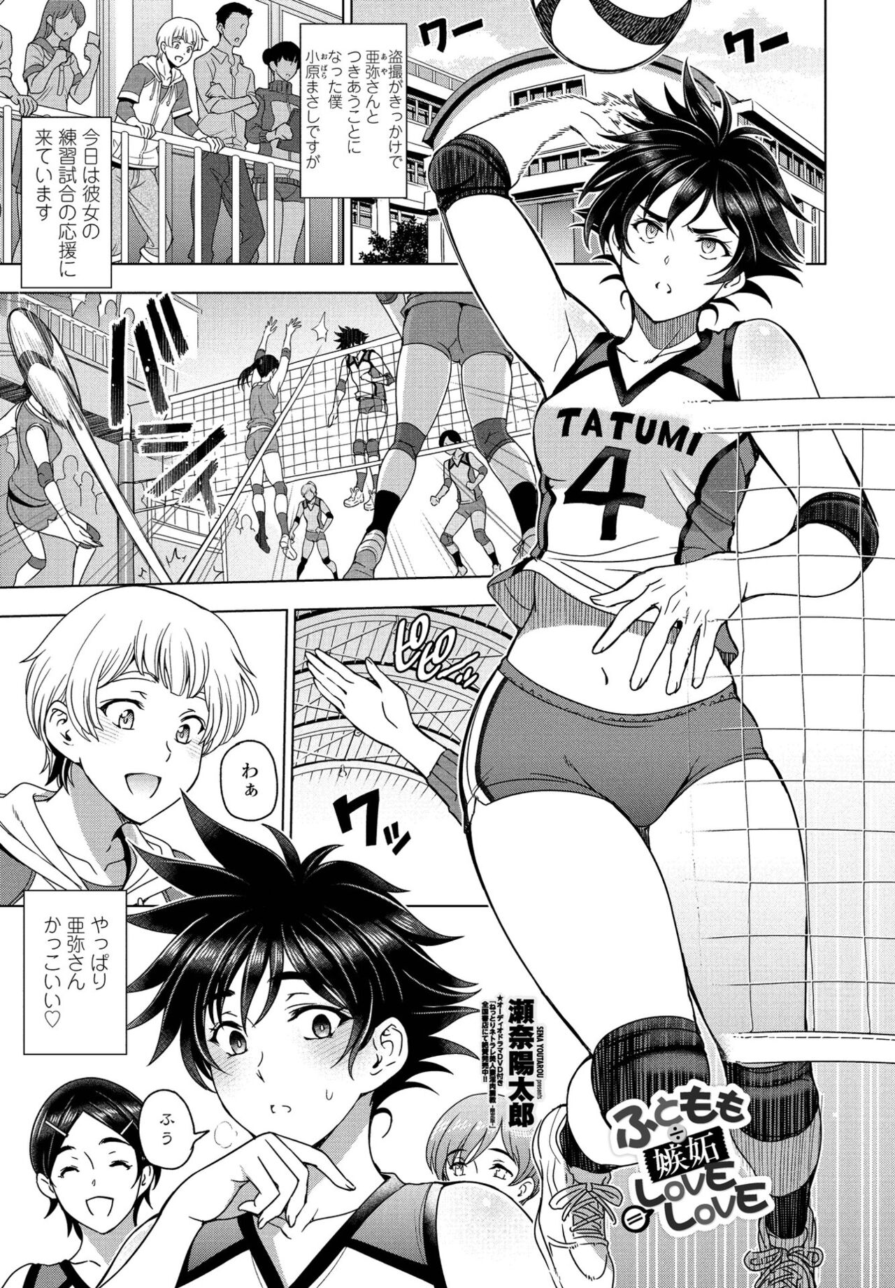COMICペンギンクラブ 2022年4月号 [DL版]