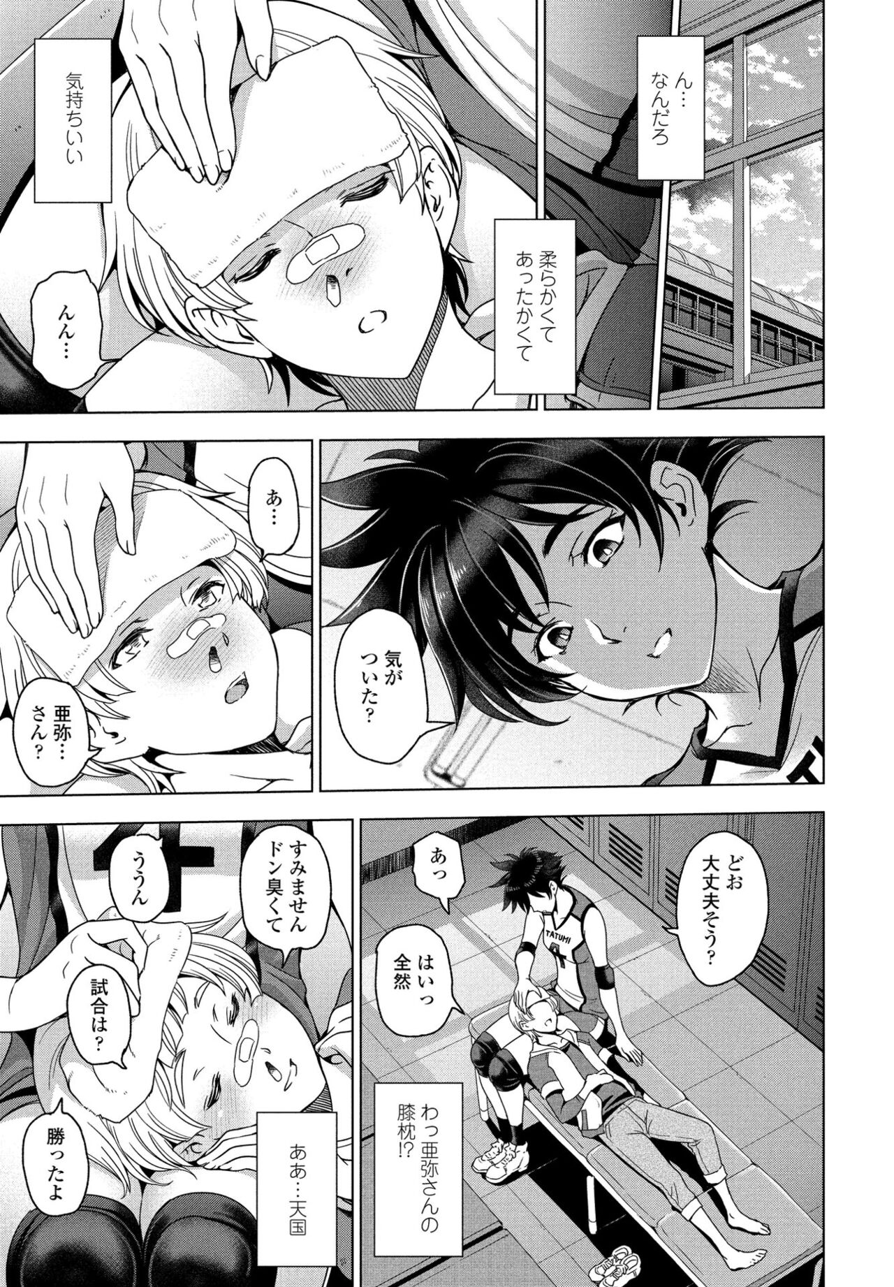 COMICペンギンクラブ 2022年4月号 [DL版]