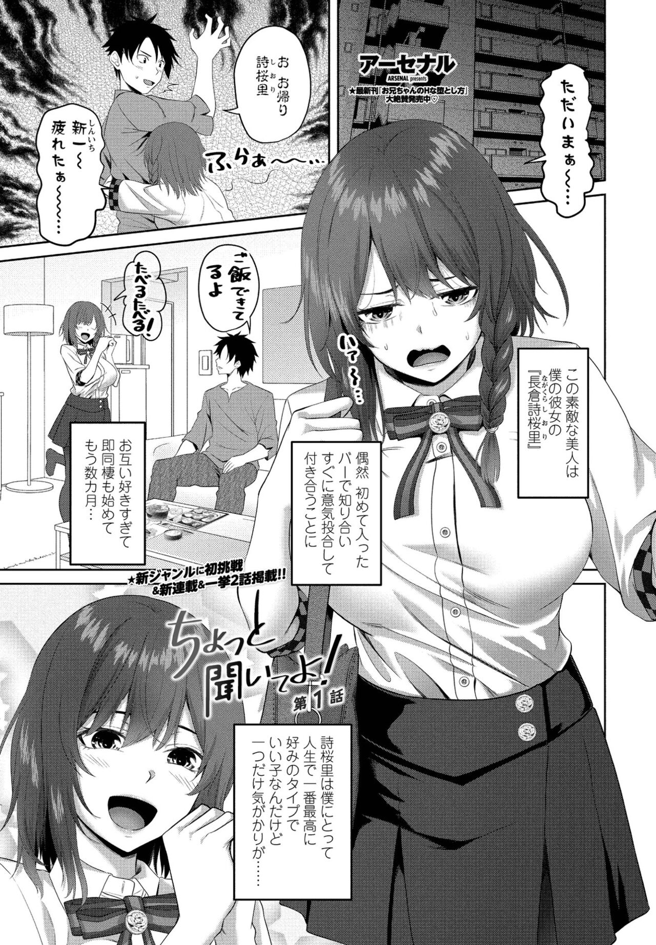 COMICペンギンクラブ 2022年4月号 [DL版]