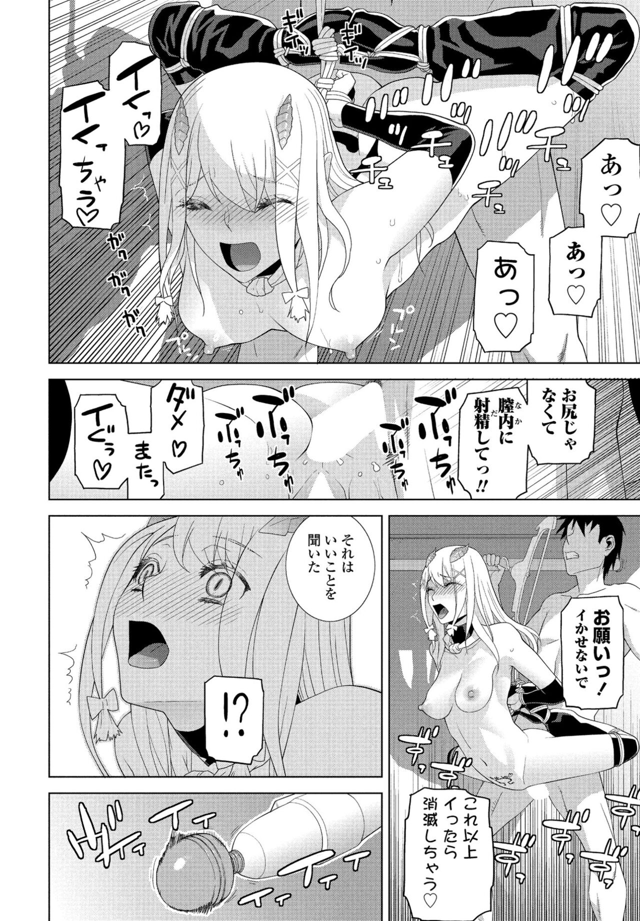 COMICペンギンクラブ 2022年4月号 [DL版]