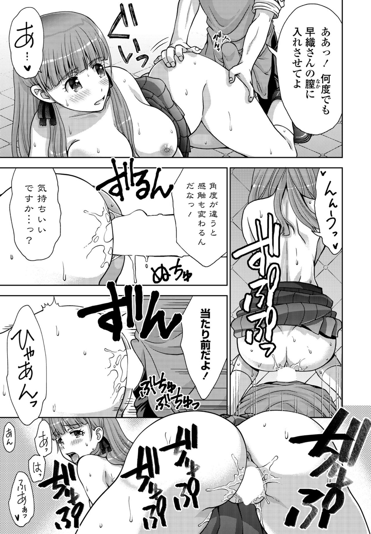COMICペンギンクラブ 2022年4月号 [DL版]