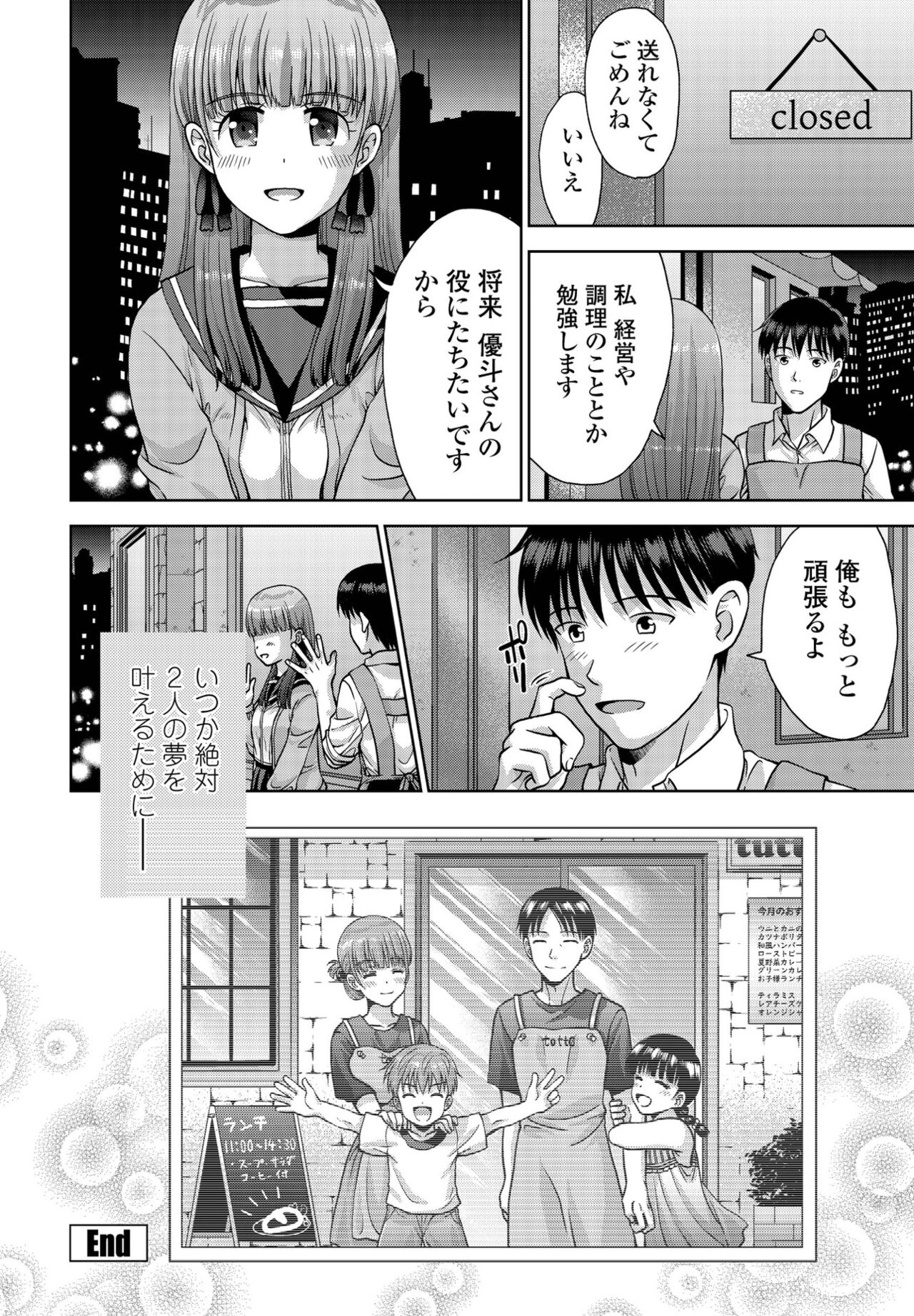 COMICペンギンクラブ 2022年4月号 [DL版]