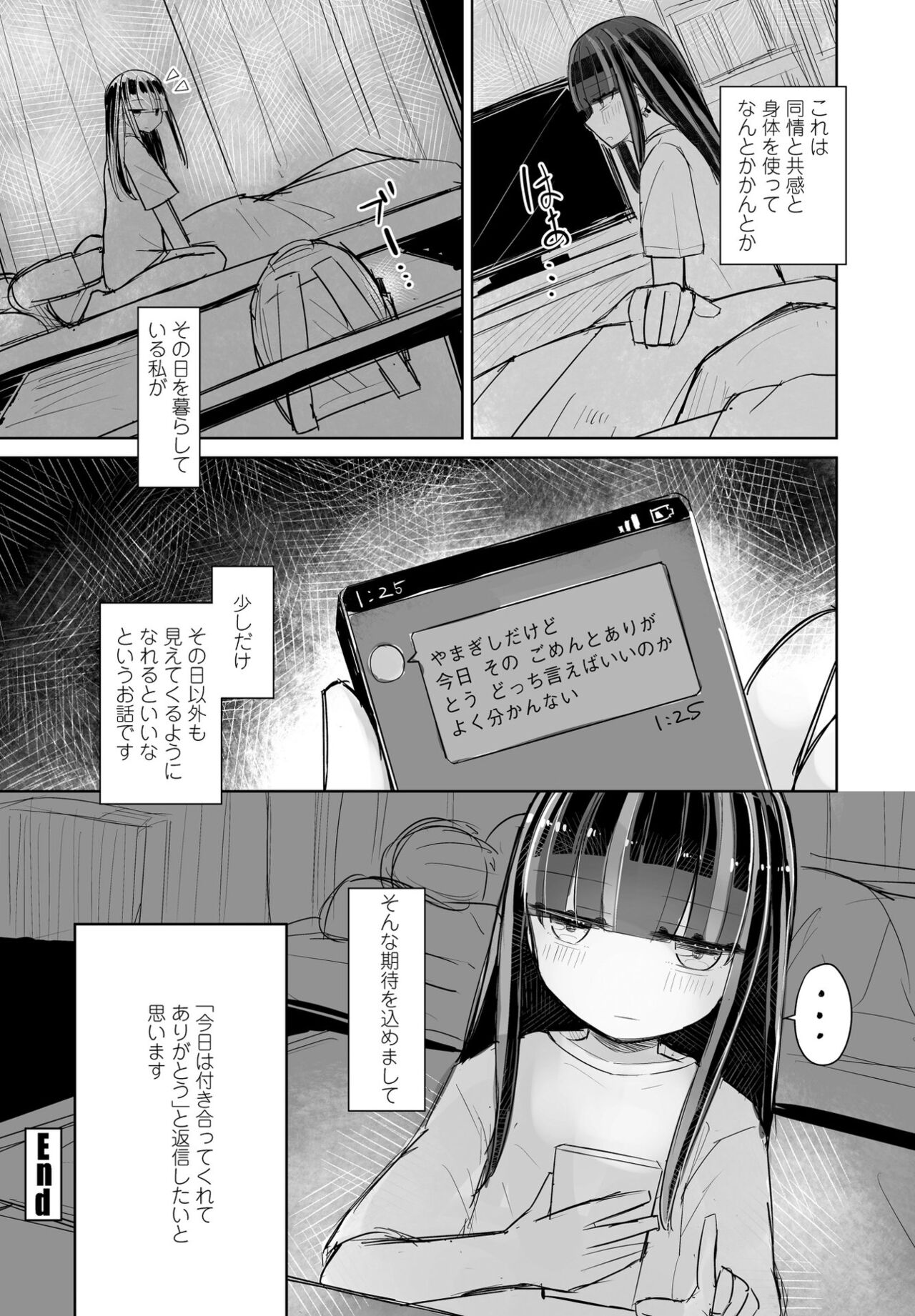 COMICペンギンクラブ 2022年4月号 [DL版]