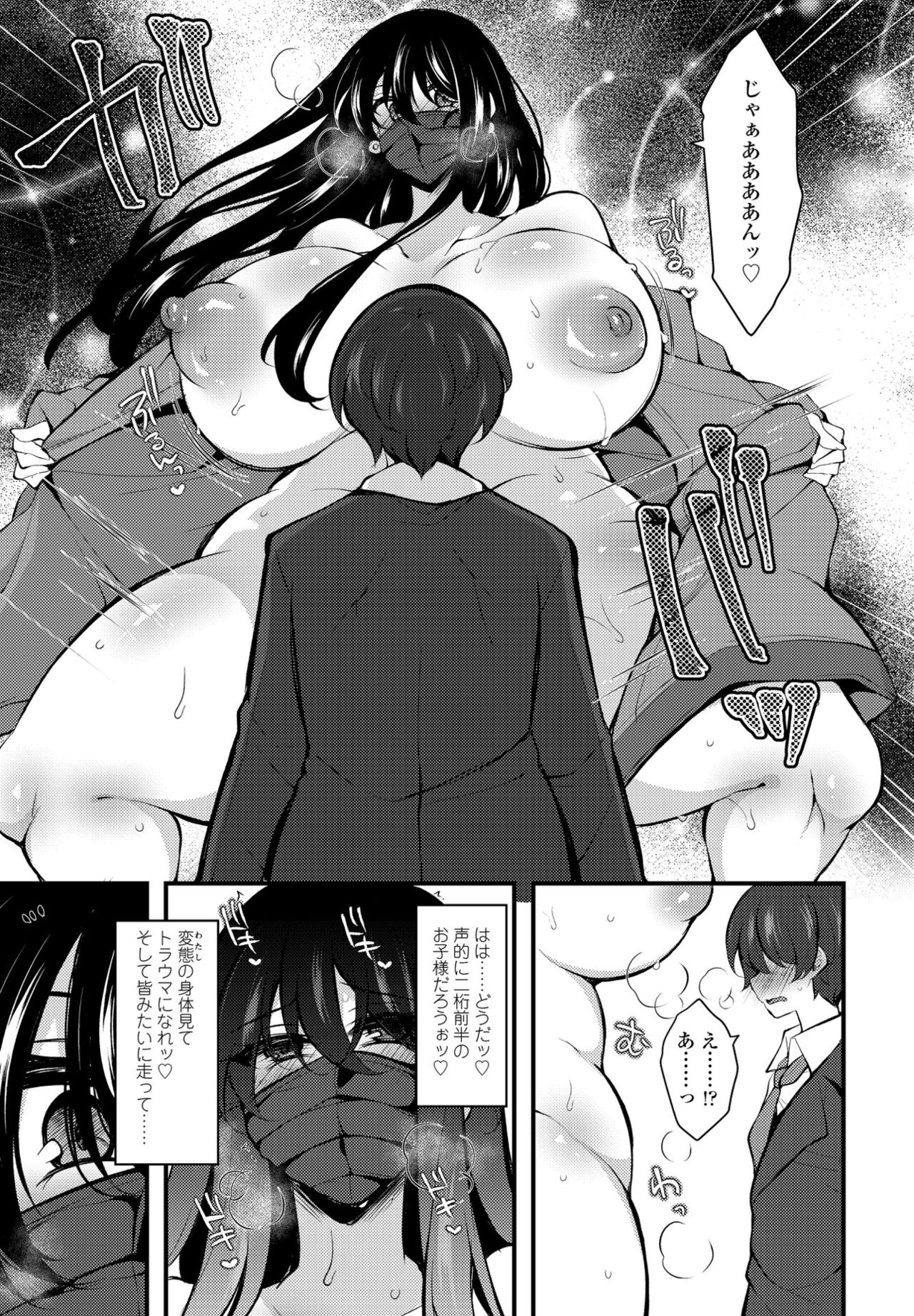 COMICペンギンクラブ 2022年4月号 [DL版]