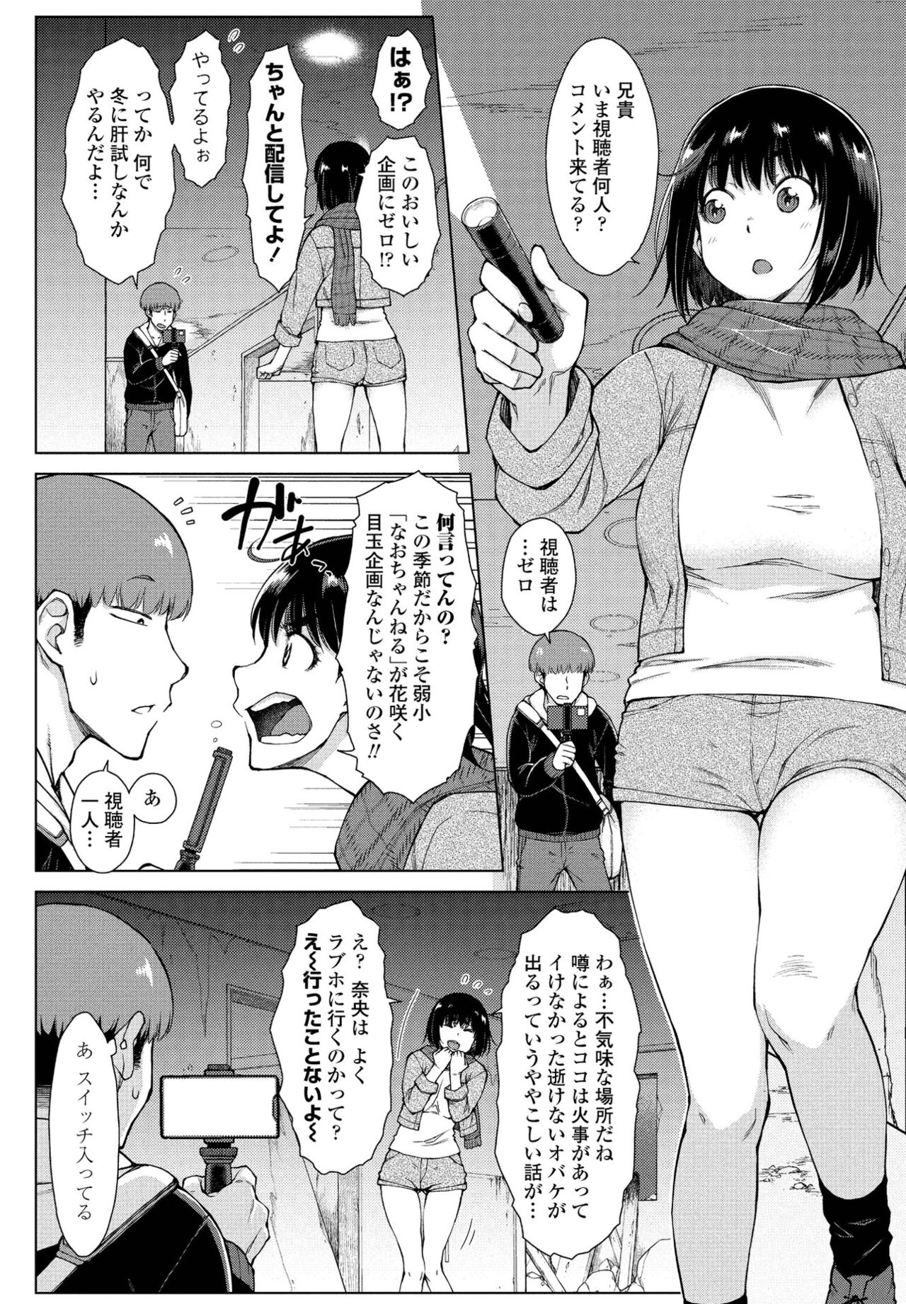 COMICペンギンクラブ 2022年4月号 [DL版]