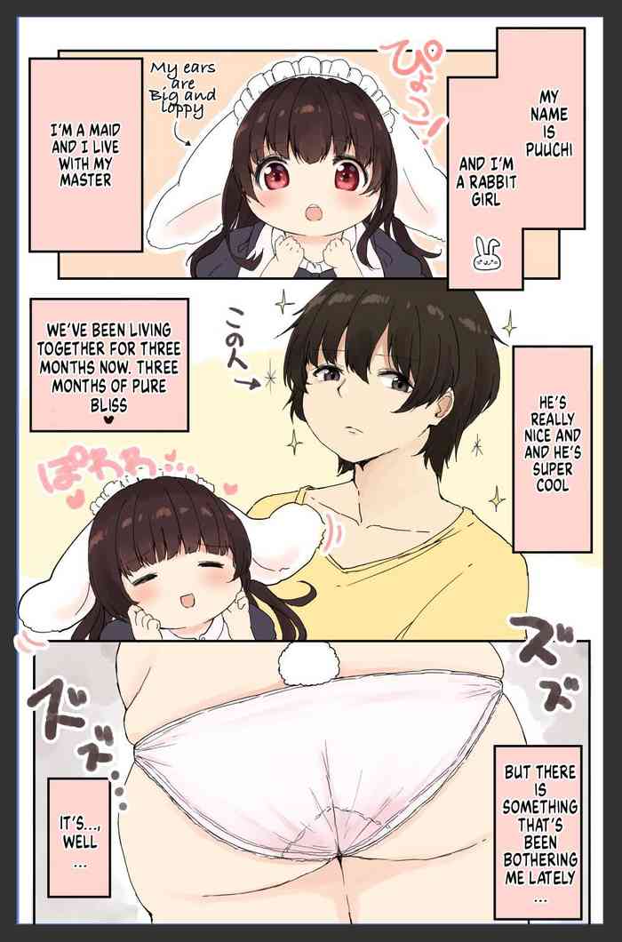 たべごろぷうちちゃん たべごろぷうちちゃん