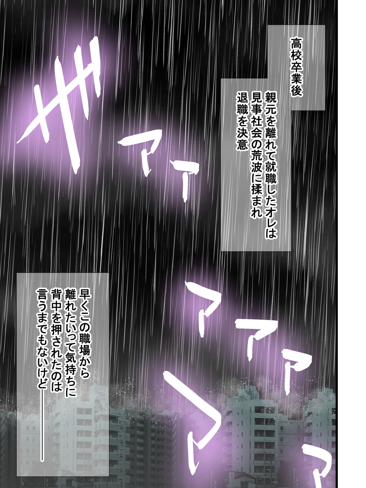 [天馬御殿] あったかいなり人妻集落