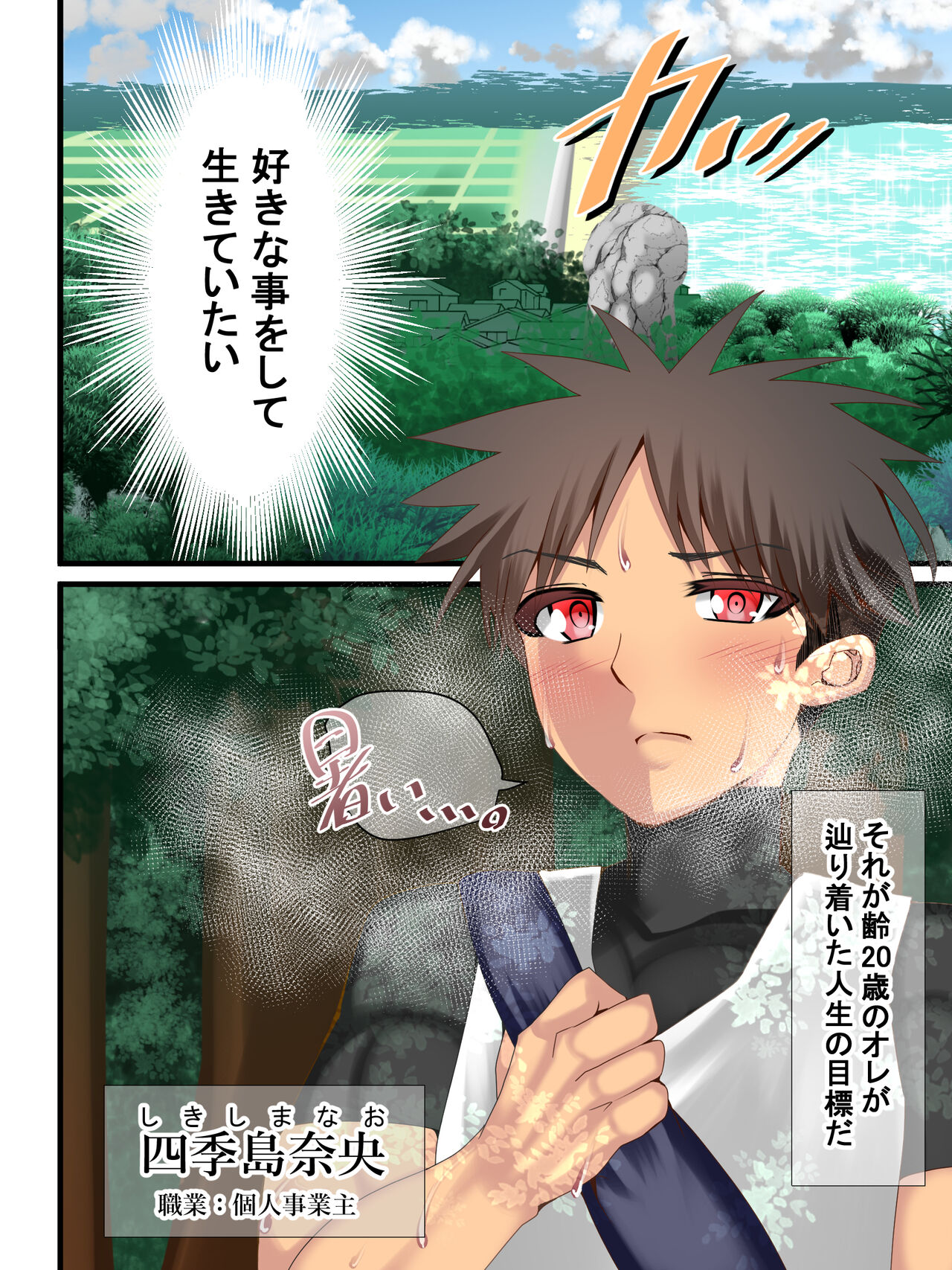 [天馬御殿] あったかいなり人妻集落