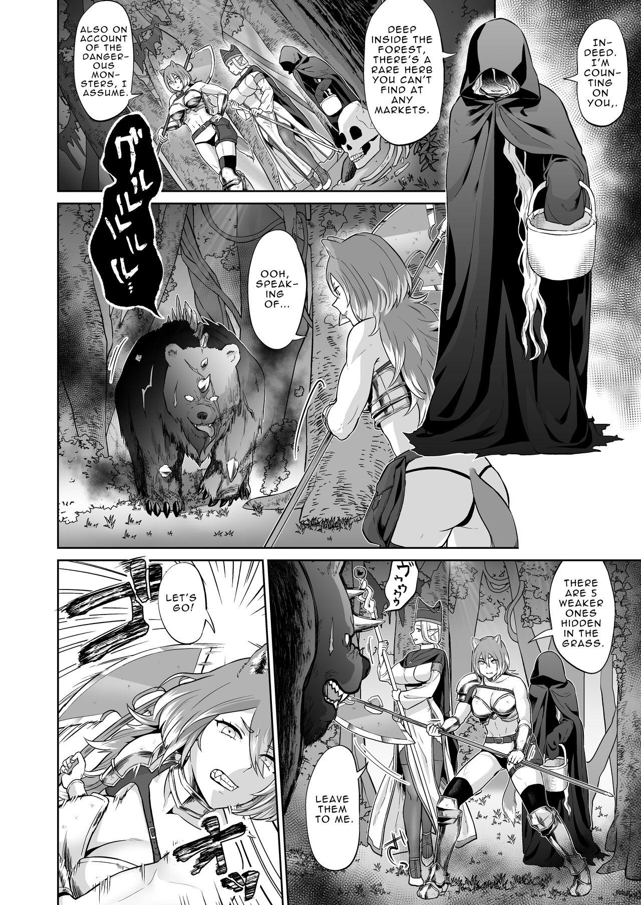男ギライの百合カップルにチンポが生えたら。 男ギライの百合カップルにチンポが生えたら。