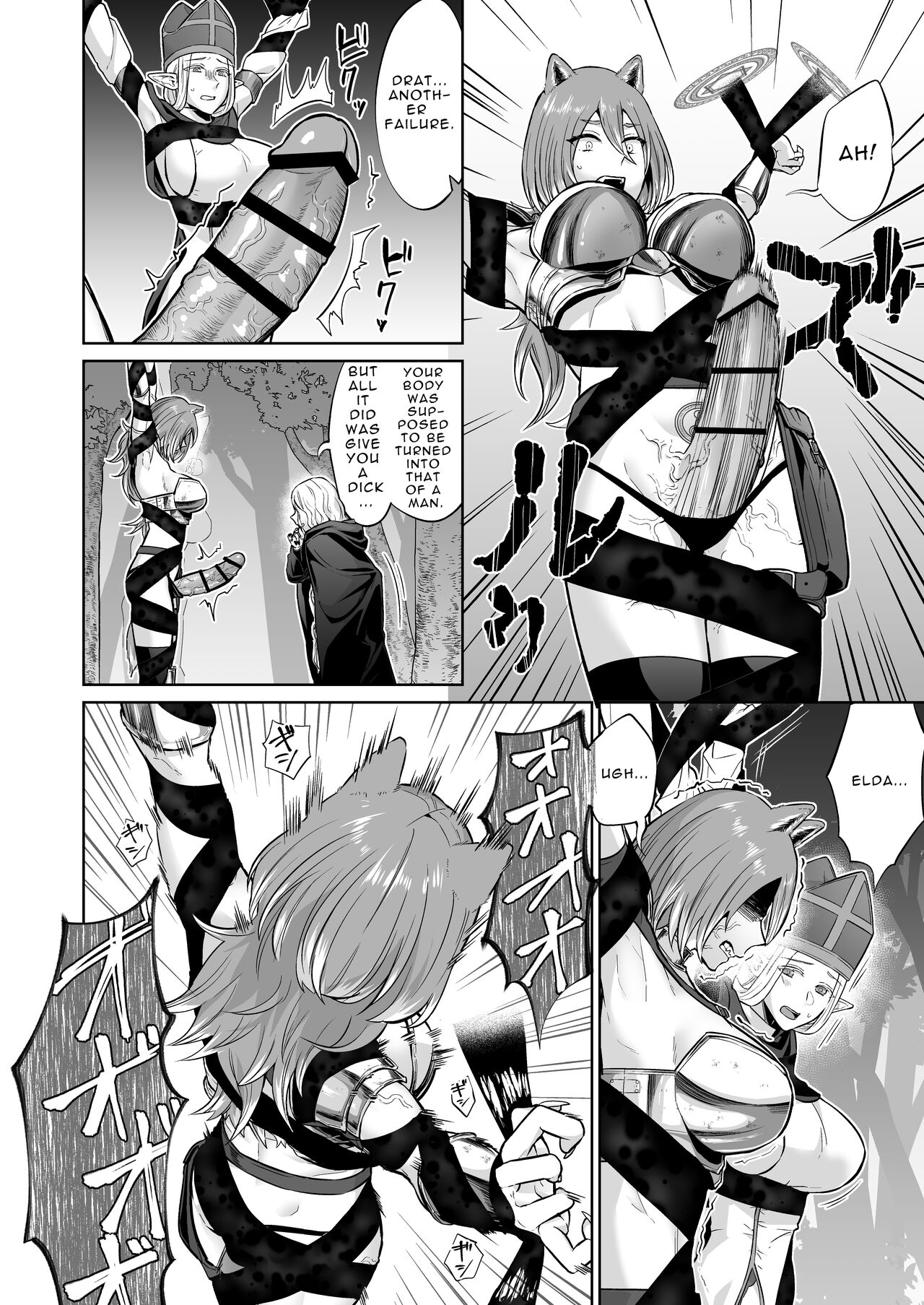 男ギライの百合カップルにチンポが生えたら。 男ギライの百合カップルにチンポが生えたら。