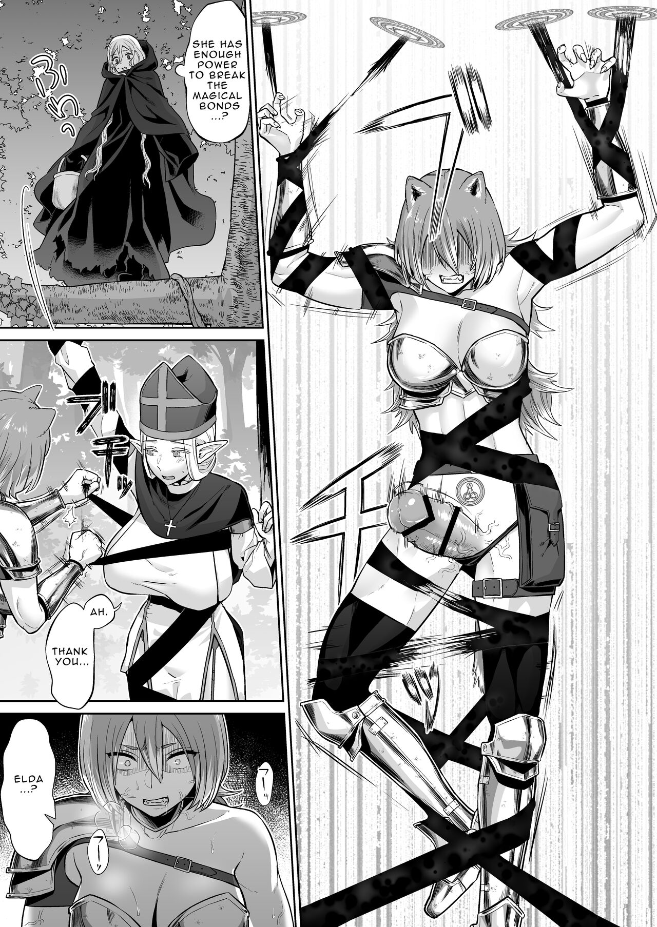 男ギライの百合カップルにチンポが生えたら。 男ギライの百合カップルにチンポが生えたら。