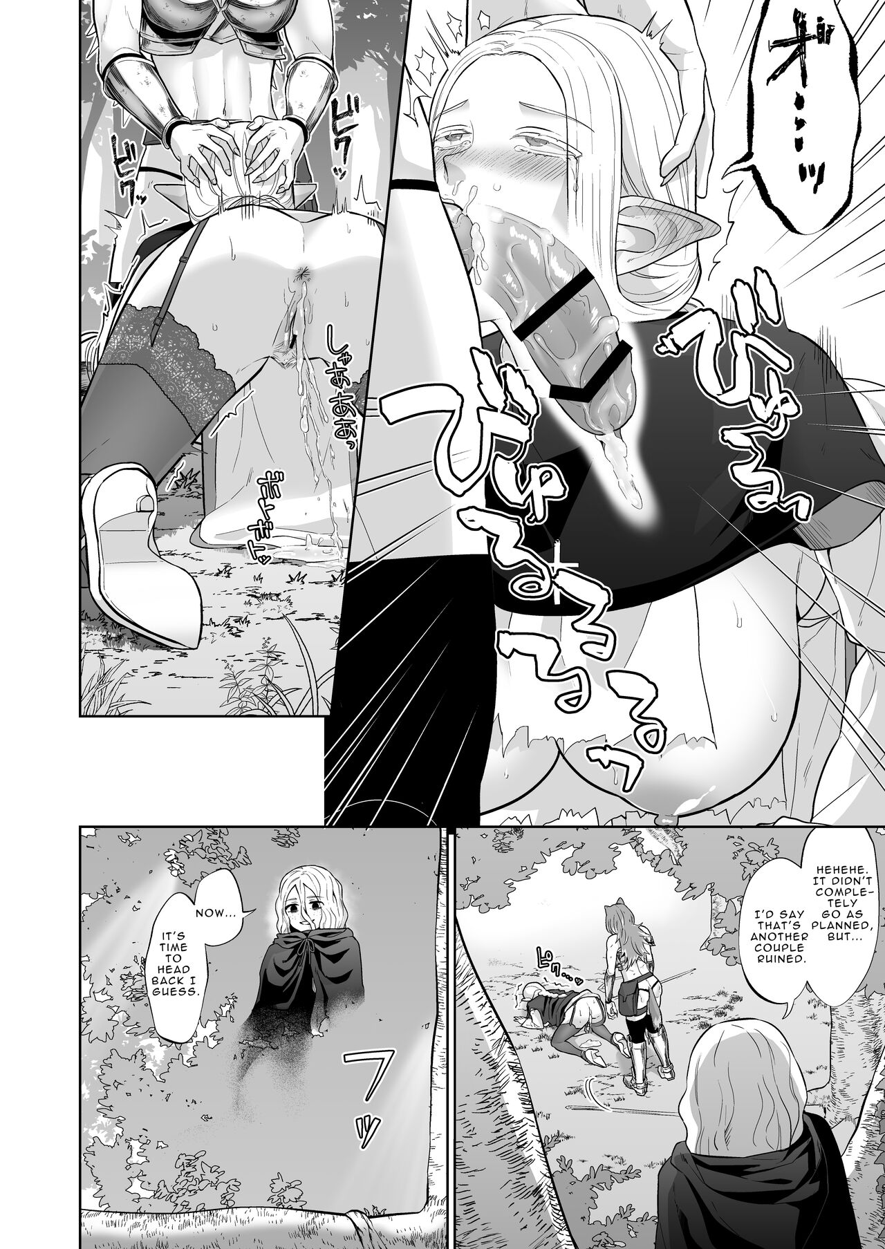 男ギライの百合カップルにチンポが生えたら。 男ギライの百合カップルにチンポが生えたら。