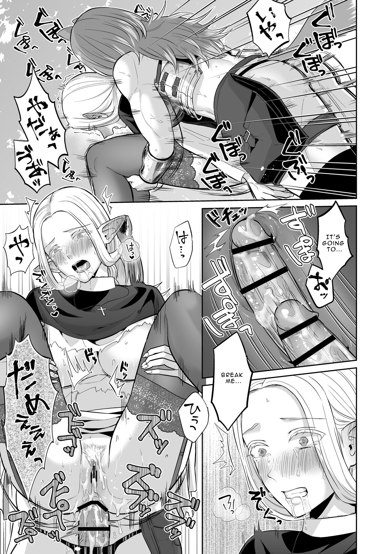 男ギライの百合カップルにチンポが生えたら。 男ギライの百合カップルにチンポが生えたら。