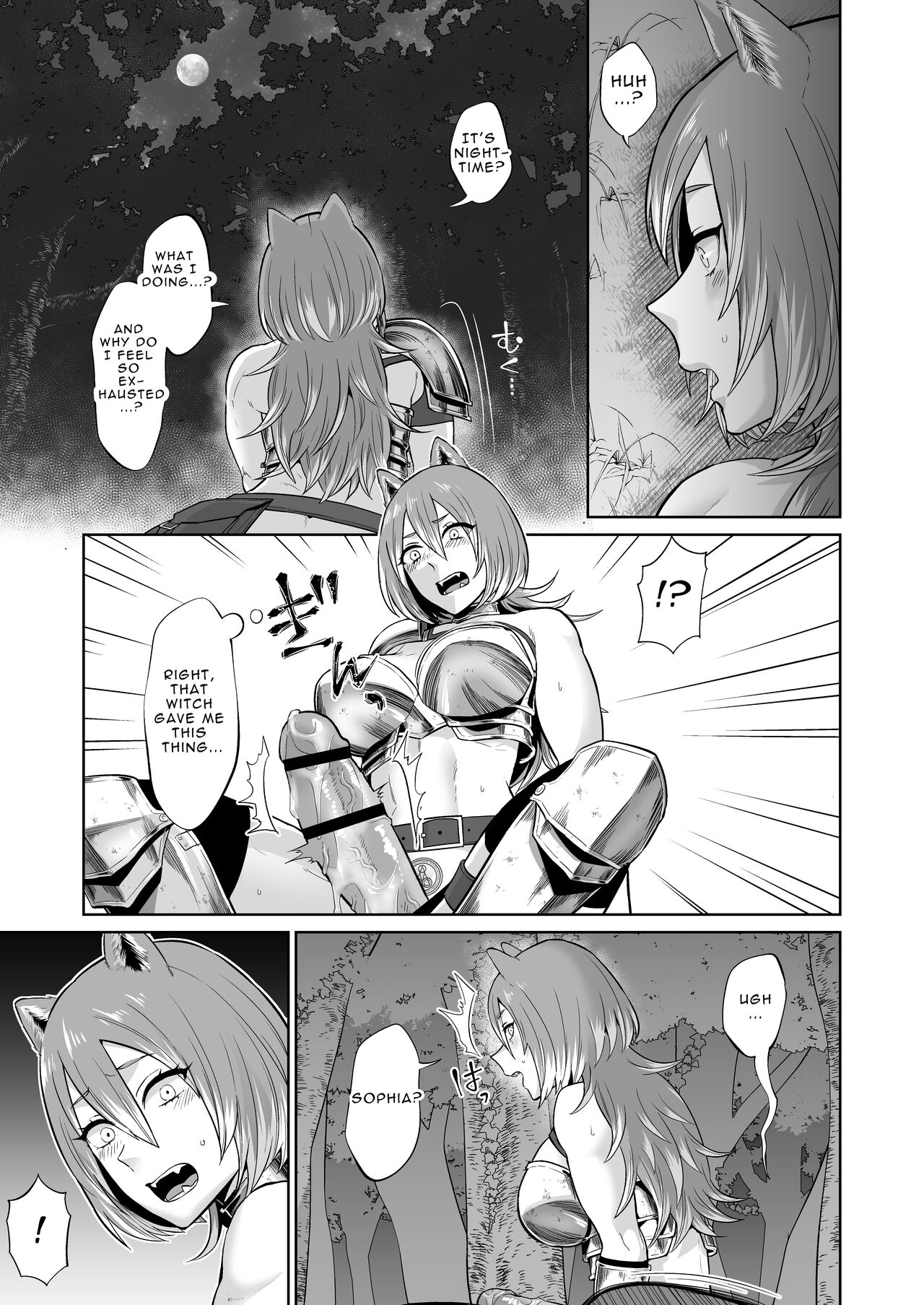 男ギライの百合カップルにチンポが生えたら。 男ギライの百合カップルにチンポが生えたら。