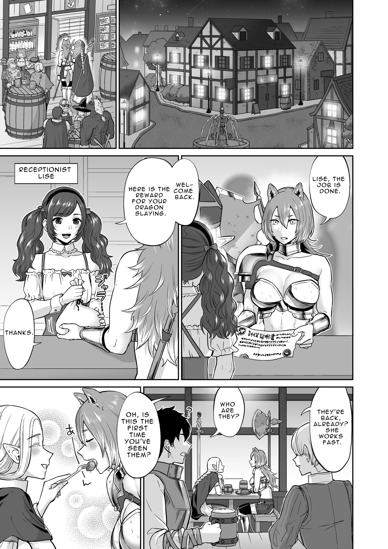 男ギライの百合カップルにチンポが生えたら。 男ギライの百合カップルにチンポが生えたら。